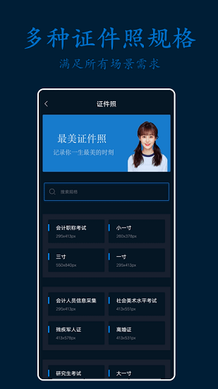 PS照片剪輯軟件 v1.2 安卓版 1