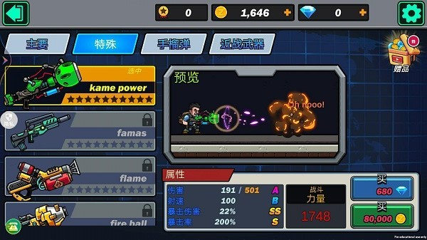 熱血槍?xiě)?zhàn)精英手游 v1.0.0 安卓版 0