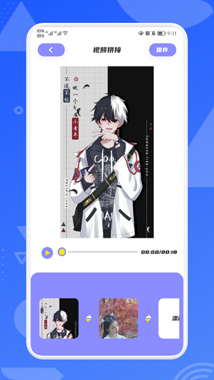 茶杯視頻app v1.1 安卓版 1