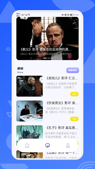 茶杯視頻app v1.1 安卓版 0