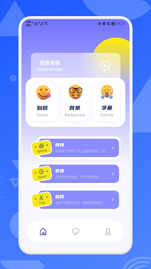 茶杯視頻APP下載