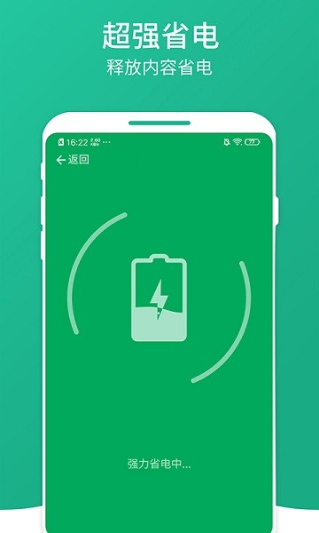 大麥清理大師最新版 v1.0.0 安卓版 0
