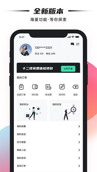 雀斑美容護(hù)膚下載 雀斑app下載