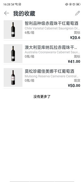九岸app下載