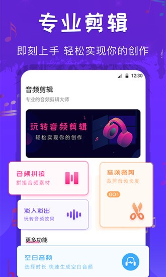 文件格式轉(zhuǎn)換工廠 v5.0.1109 安卓版 0