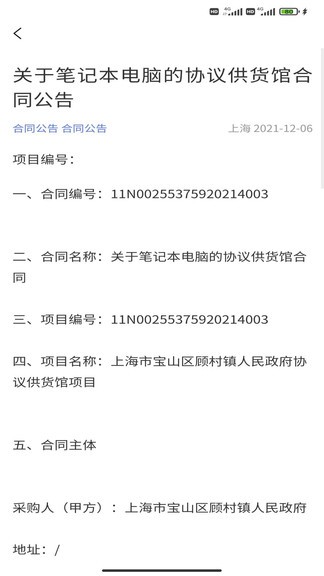 商機(jī)沙龍 v1.0.1 安卓版 0