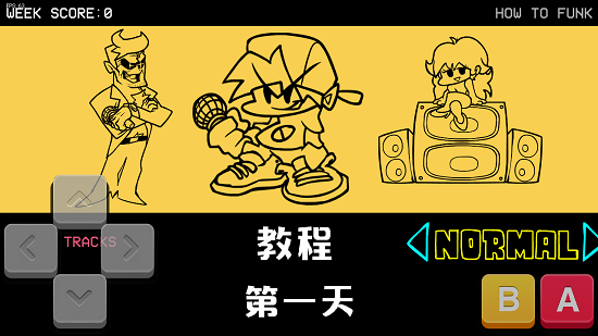 黑色星期五之夜中文版 v0.2.8 安卓版 0