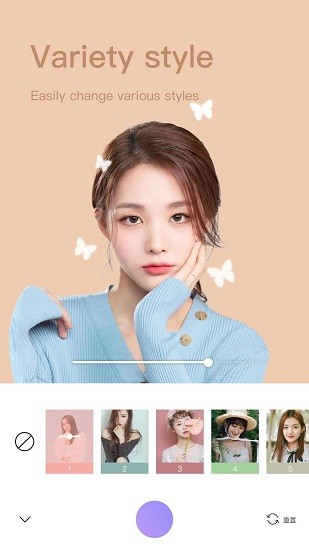 美顏修圖王最新版下載