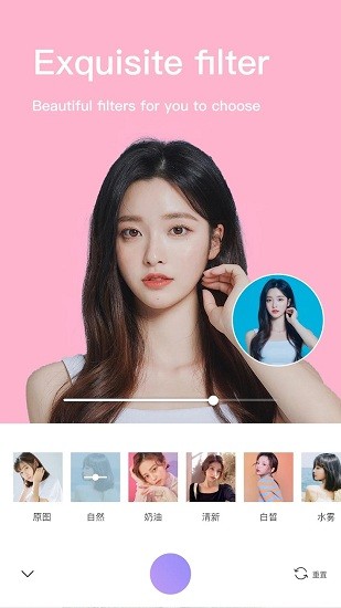 美顏修圖王最新版 v1.0.2 安卓版 2