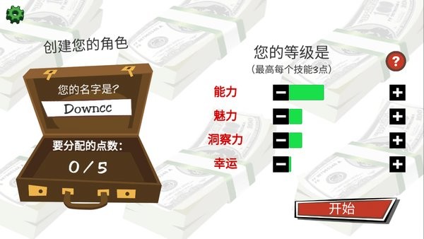 dealerslife手機(jī)版