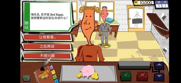 dealerslife漢化版(當(dāng)鋪人生) v1.24 安卓版 3