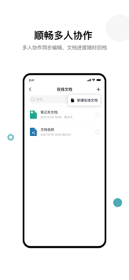 天邁app v1.0.0 安卓版 3