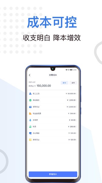 一車(chē)上門(mén)服務(wù)端 v7.0.34 安卓版 1