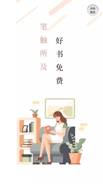 筆觸閣 v2.0.3 安卓版 3