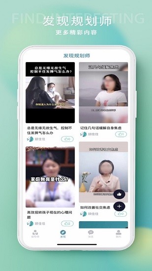 教過手機(jī)版