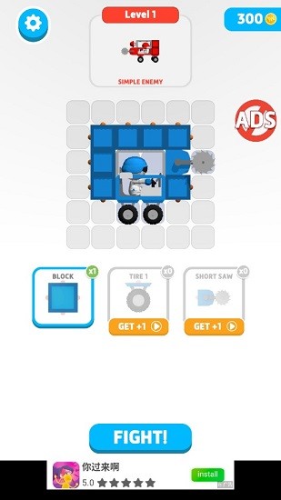 卡車大戰(zhàn) 卡車大戰(zhàn)游戲