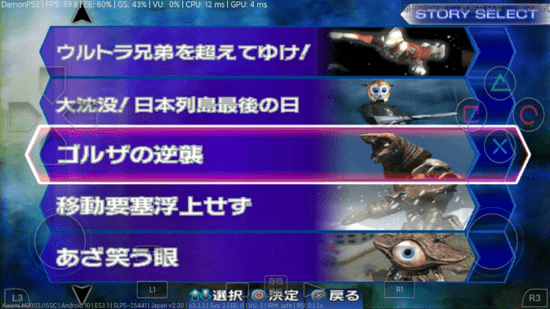 奧特曼格斗進(jìn)化3不用排隊(duì)直接玩 v3.3.2 安卓版 0