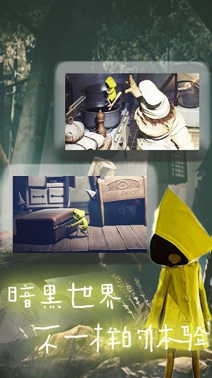 小怪獸探險時間 小怪獸探險時間下載
