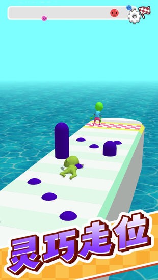 開心沖沖沖游戲 開心沖沖沖下載