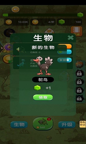 迷你元宇宙游戲下載