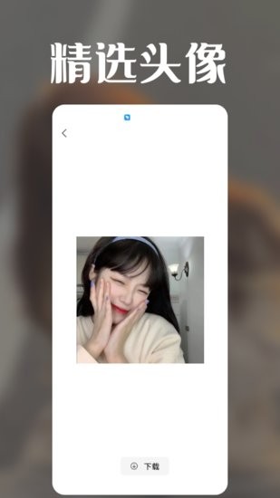 極光壁紙秀app v1.3 安卓版 0