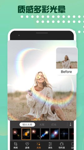 趣圖片編輯app v20211103.1 安卓版 1