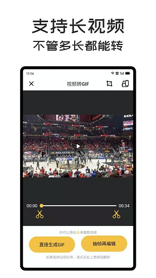 GIFMaster最新版下載 v1.9.6 安卓版 2