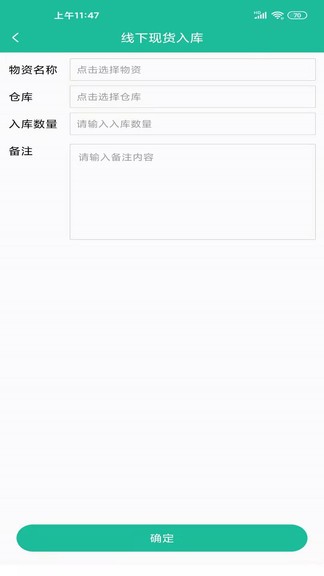e農(nóng)供應(yīng)鏈0