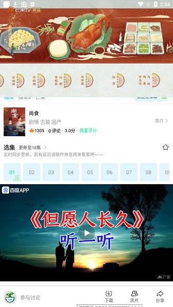 嗷嗚視頻app v5.0.0 安卓版 1