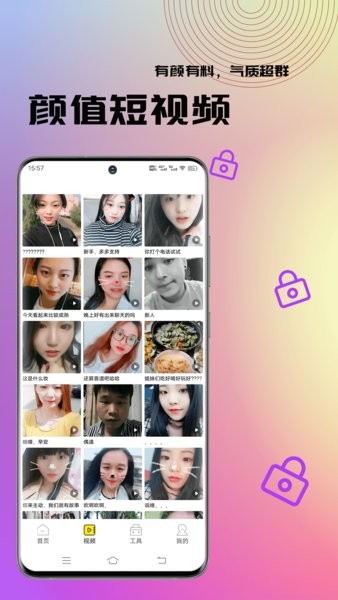 白狐視頻壁紙軟件下載