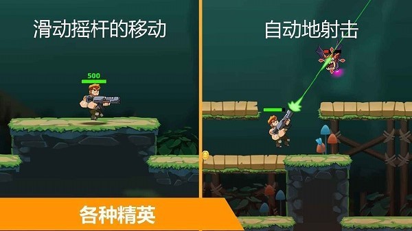 槍戰(zhàn)大冒險手游 v1.0 安卓版 2