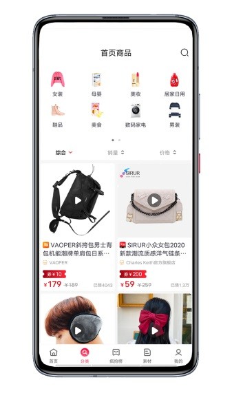 盯券app最新版 v0.0.16 安卓版 0