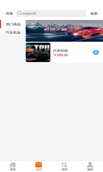 啟程駕校 v1.0.0 安卓版 0