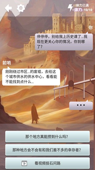 信號(hào)源游戲 信號(hào)源游戲下載