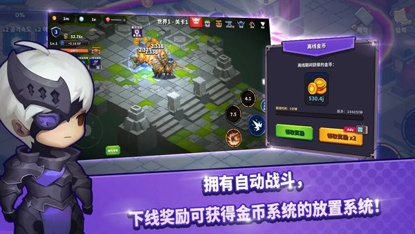 鋼鐵騎士養(yǎng)成游戲 v1.1.5 安卓最新版 1