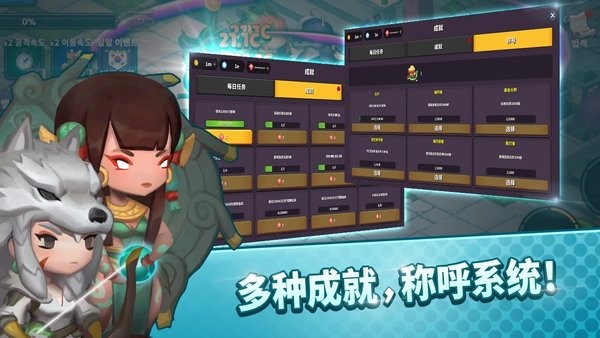 鋼鐵騎士養(yǎng)成游戲