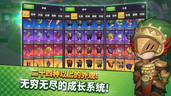 鋼鐵騎士養(yǎng)成游戲 v1.1.5 安卓最新版 3