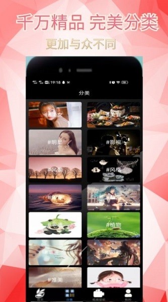 愛(ài)漫紙app v1.0.0 安卓版 0