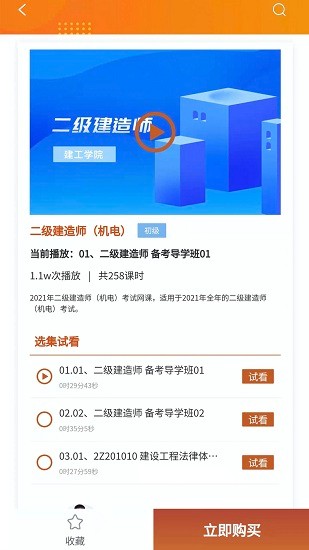 三只船下載
