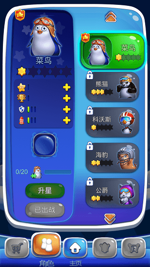 瘋狂的動物最新版(TapTap Boom)1