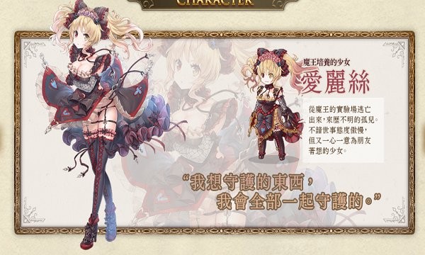 孤兒的工作日服