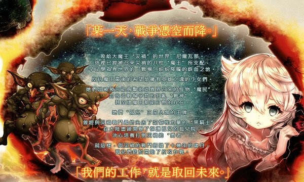 孤兒的工作日服中文版(ミナシゴ) v2.0.32 安卓版 2