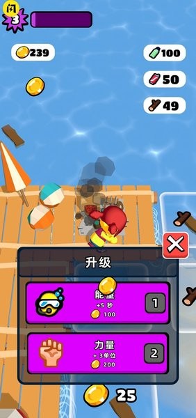 漂流木筏求生游戲 v6.0.2 安卓無(wú)廣告版 1