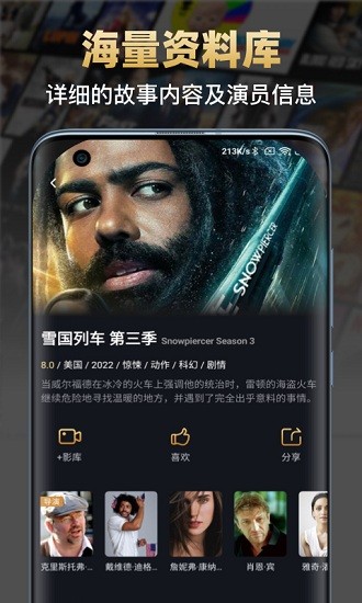 大千電影app v1.0.1 安卓版 1