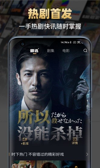 大千影視app下載