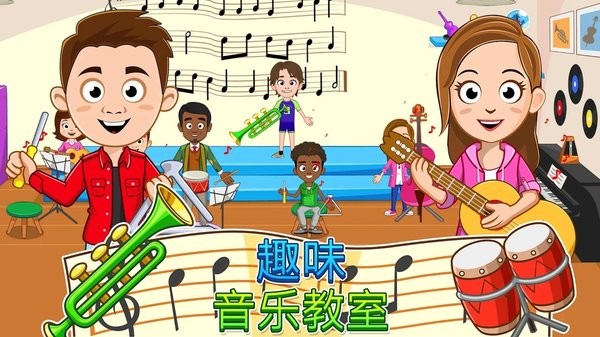 我的城鎮(zhèn)學校漢化版