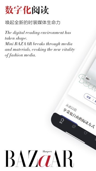 時(shí)尚芭莎 v6.0.5 最新版 2