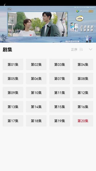 家鄉(xiāng)影視app