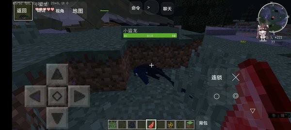 我的世界考古與化石模組手機(jī)版 v1.0 安卓版 3