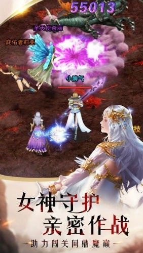魔域幻獸歸來(lái)安卓手機(jī)版 v1.0.9.196 安卓最新版 0